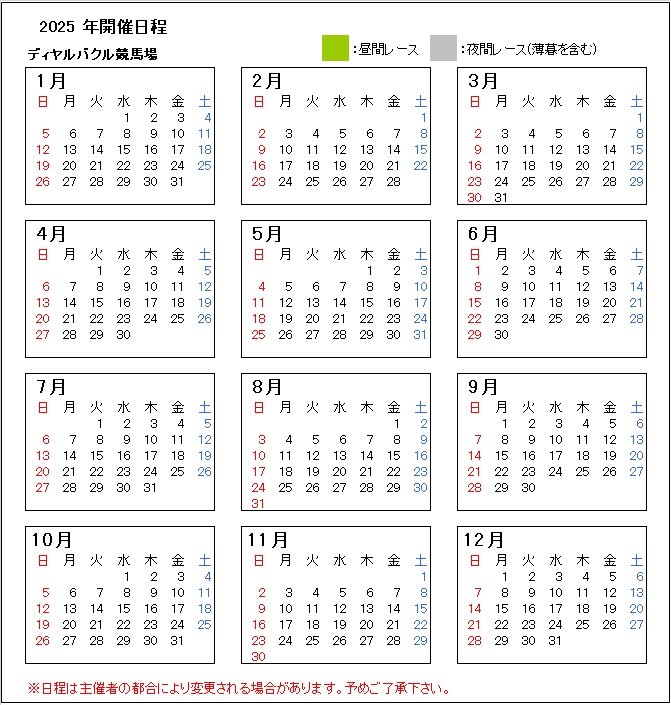 diyarbakir_fixture.jpg