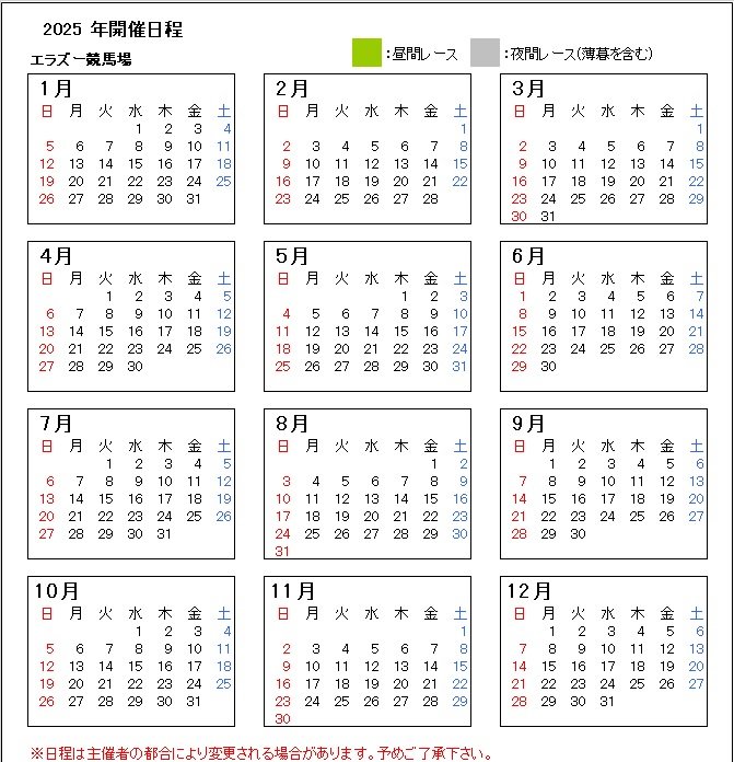 elazig_fixture.jpg
