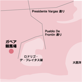 ガベア競馬場