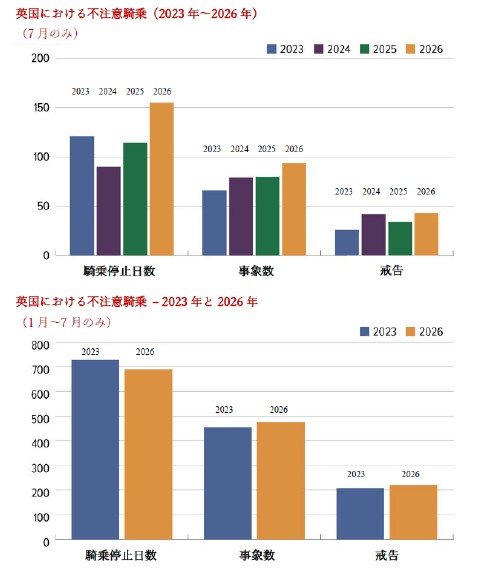 スクリーンショット 2026-08-20 144802.jpg