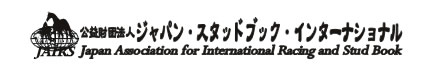 Japan Association for International Racing and Stud Book